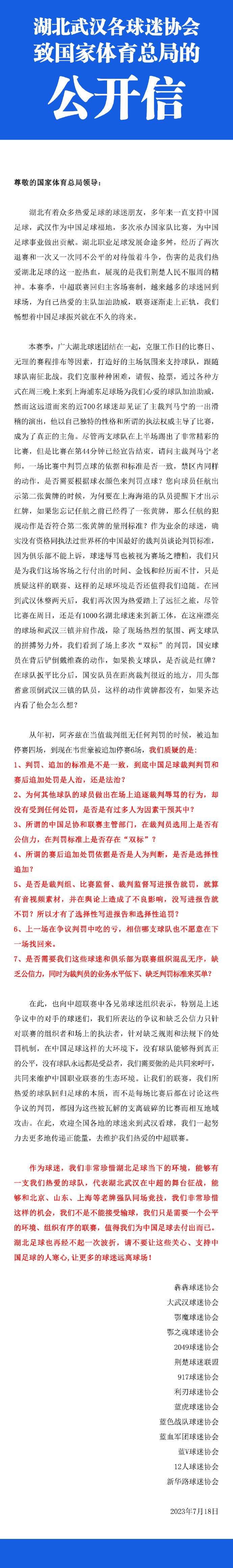 关于本赛季英超冠军之争在现实中，比赛并不总是会有大比分、会进很多球，能把握住你创造的每一个机会，但利物浦必须做得更好，我们的球员拥有这样的实力。